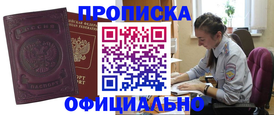 временная регистрация поиск в Медвежьегорске