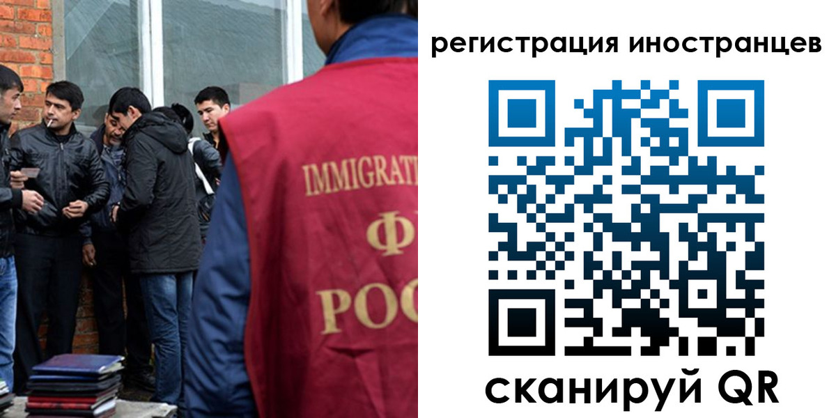 прописка в Медвежьегорске