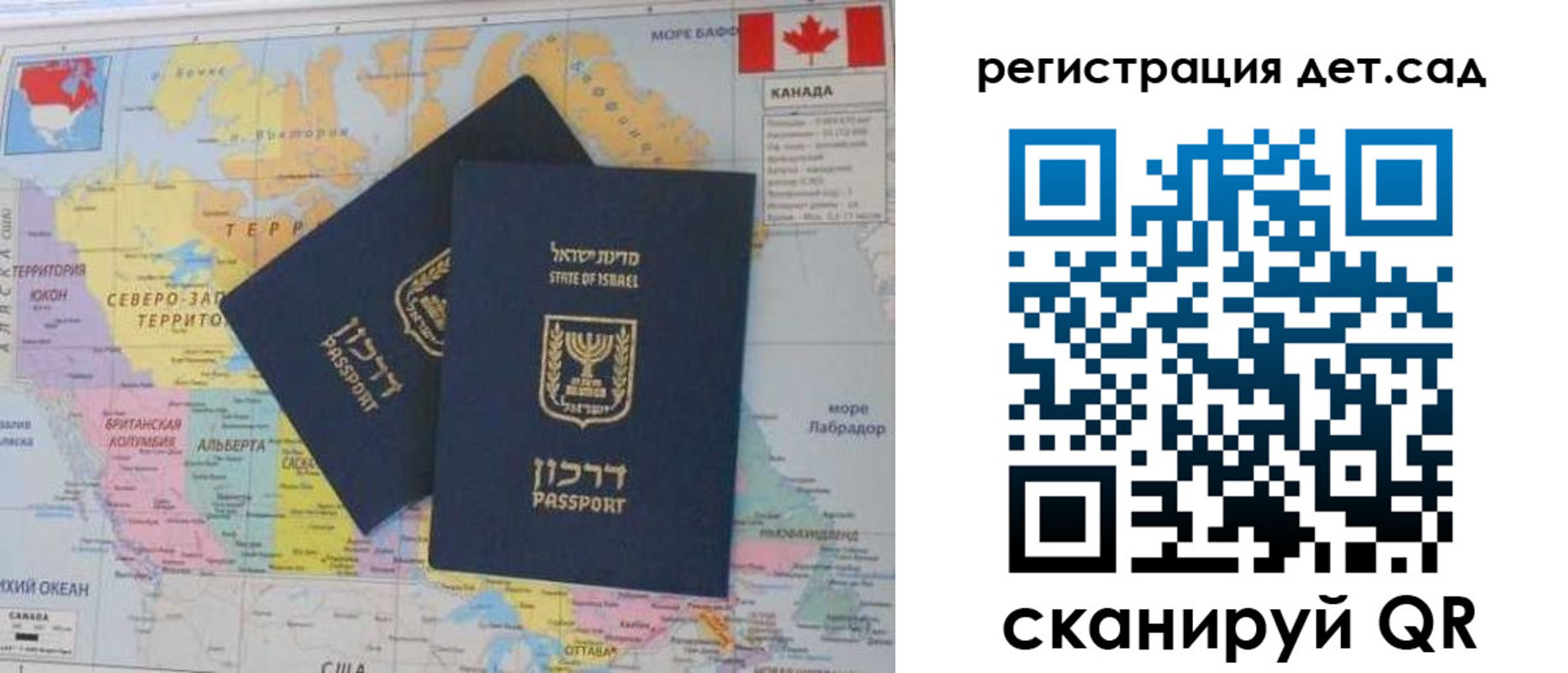 купить прописку в Медвежьегорске