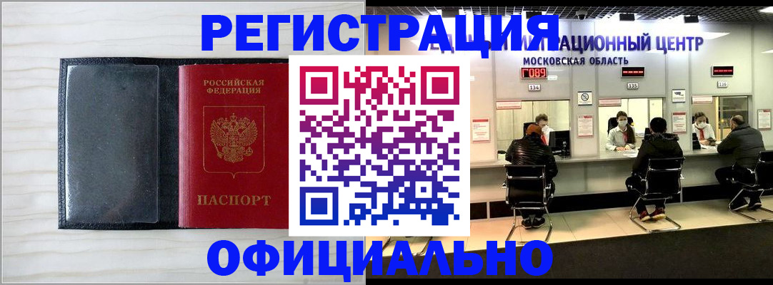 регистрация для дет. сада в Медвежьегорске