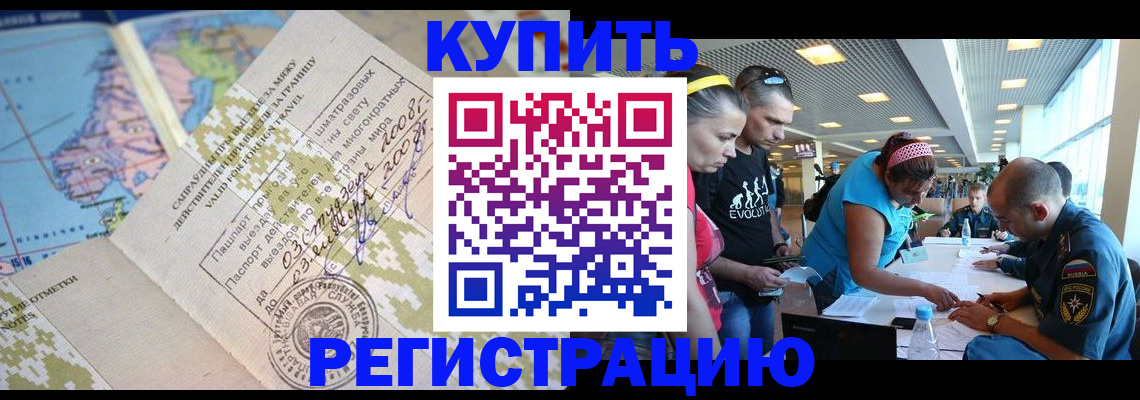 регистрация для дет. сада в Медвежьегорске
