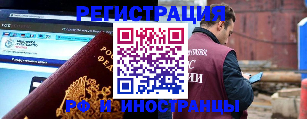 прописка поиск в Медвежьегорске