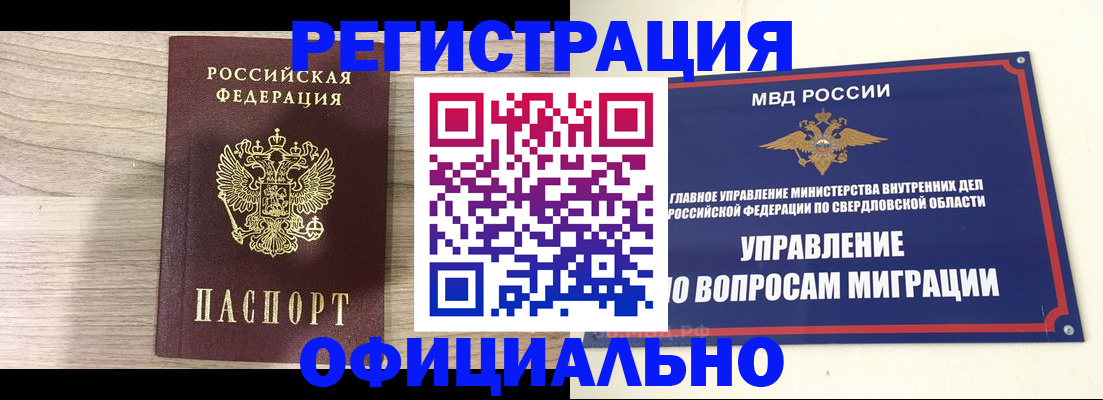 форма 3 в Медвежьегорске