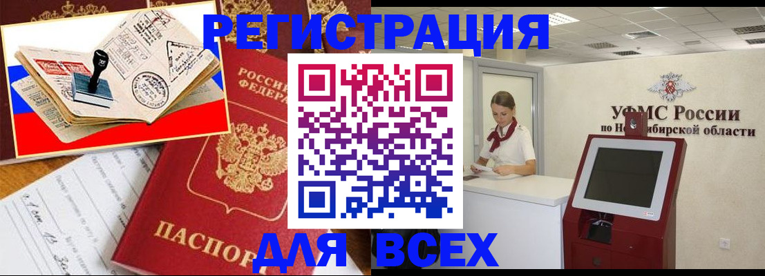 регистрация для школы в Медвежьегорске